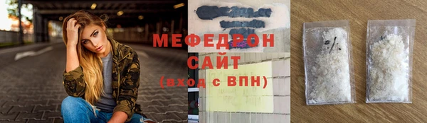 дмт Богородицк