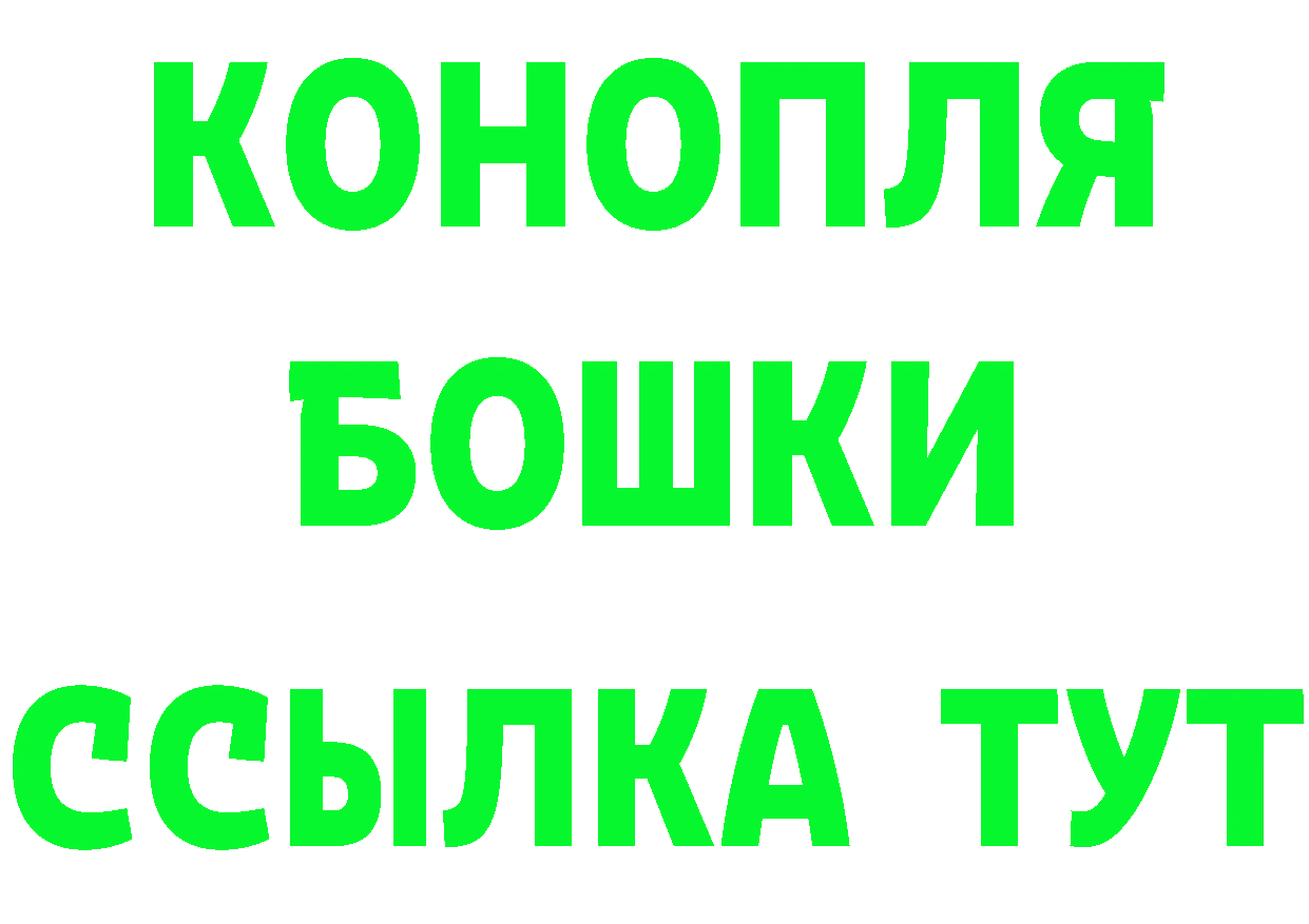 КЕТАМИН VHQ маркетплейс мориарти мега Весьегонск